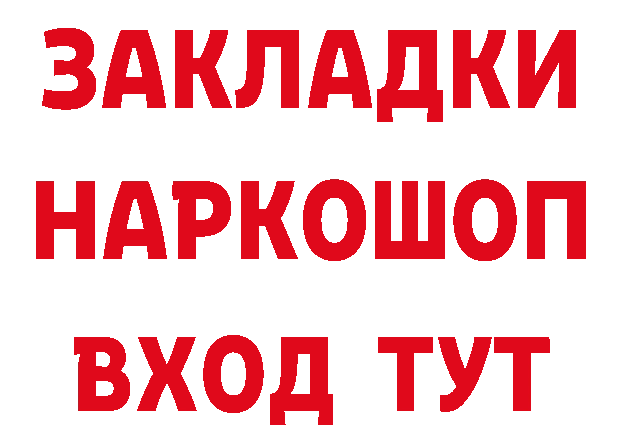 Купить наркотики цена это телеграм Петропавловск-Камчатский