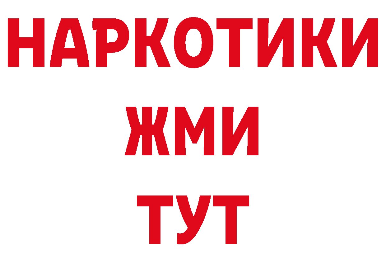 АМФЕТАМИН 97% рабочий сайт даркнет гидра Петропавловск-Камчатский