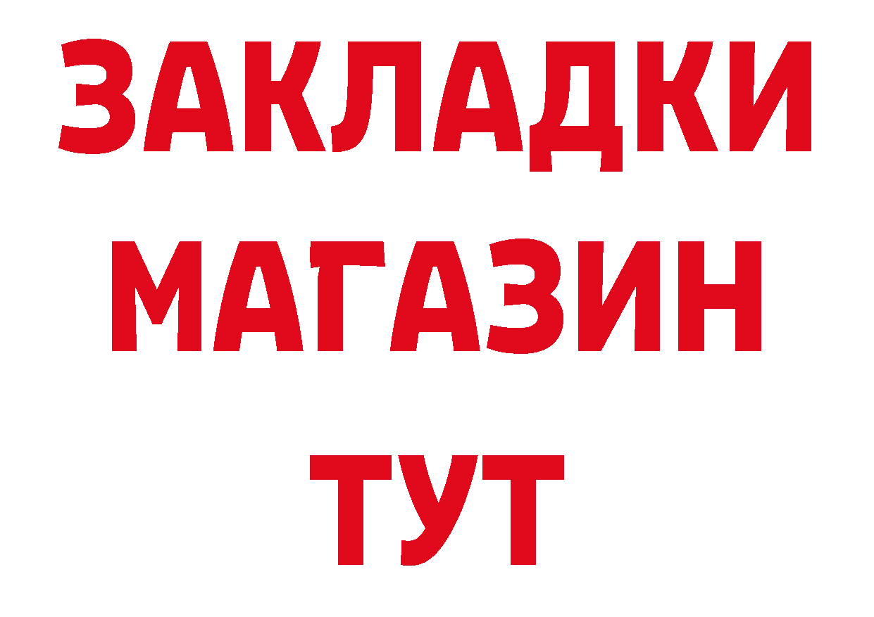 Дистиллят ТГК жижа зеркало мориарти мега Петропавловск-Камчатский