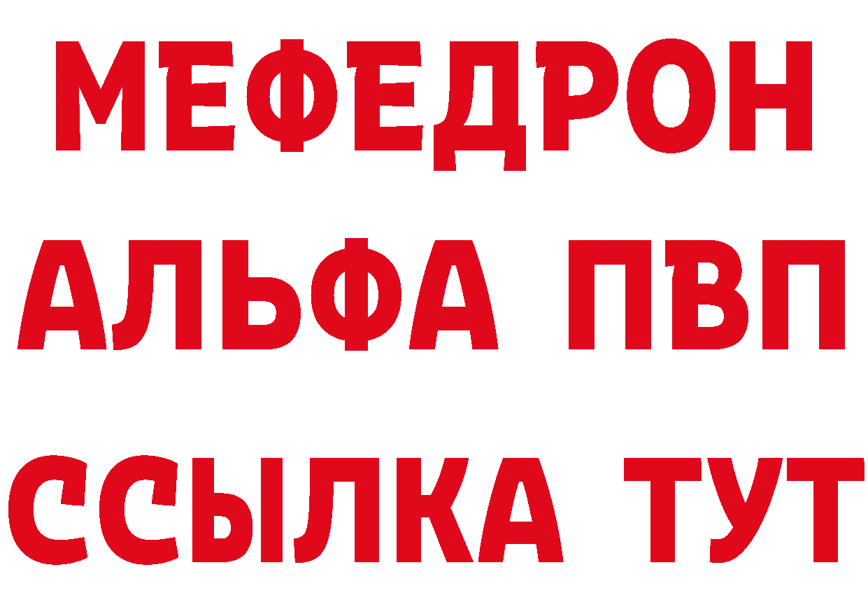 Метамфетамин пудра зеркало даркнет ОМГ ОМГ Петропавловск-Камчатский