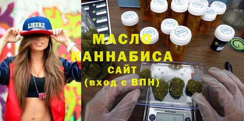 как найти закладки  Петропавловск-Камчатский  Дистиллят ТГК THC oil 